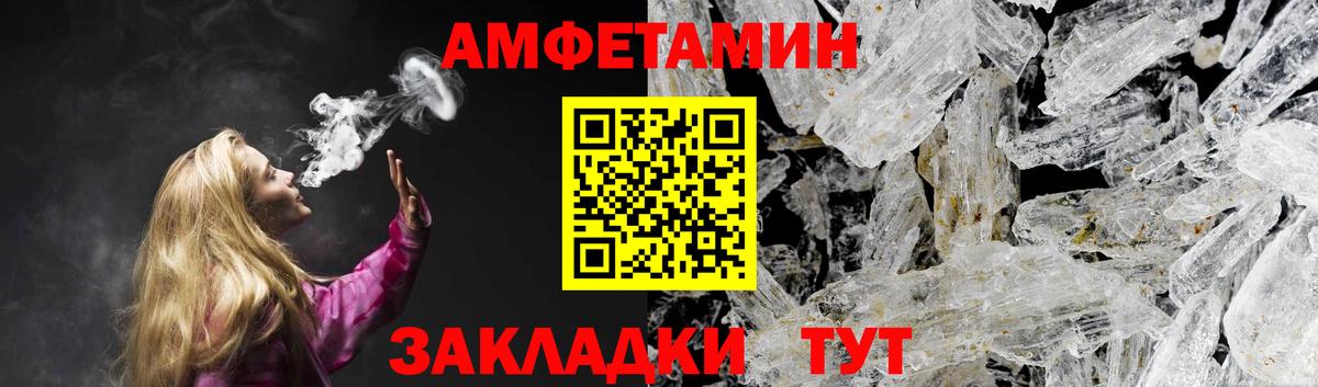Екатеринбург  Амфетамин  Вход с VPN  Amphetamine 97% 