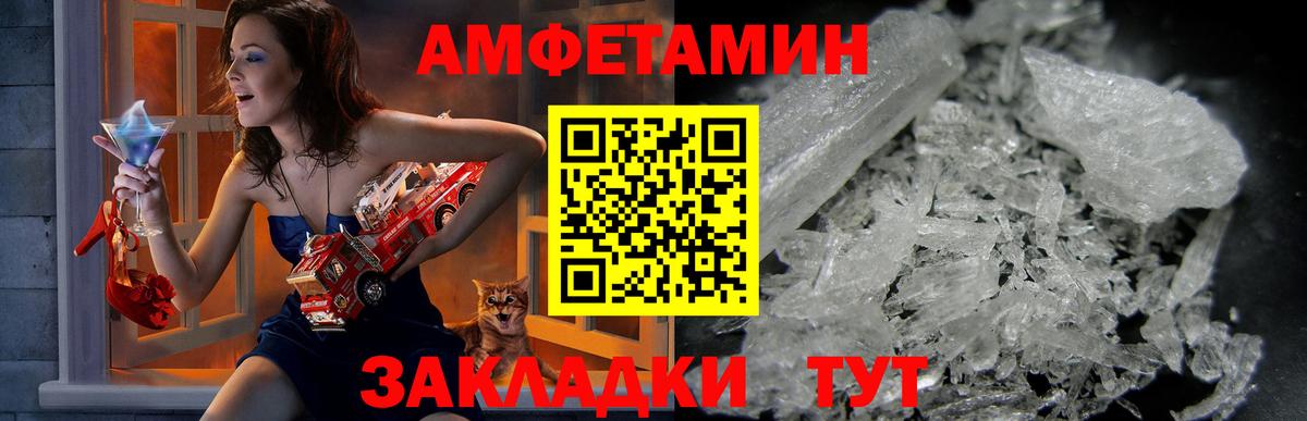 АМФ Premium Екатеринбург