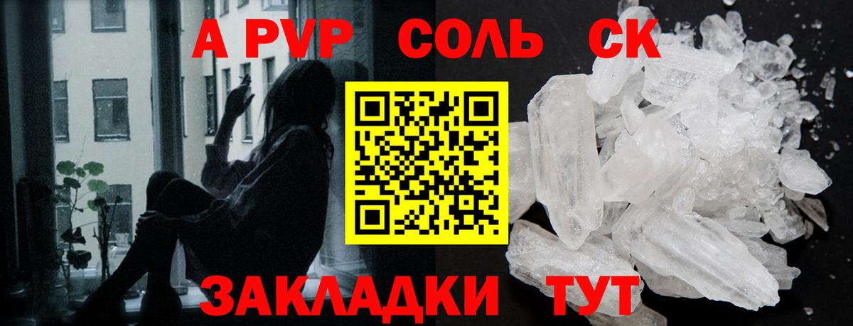 Alpha PVP Crystall  Вход с VPN  Екатеринбург  Alpha PVP мука  продажа наркотиков  Alfa_PVP кристаллы 