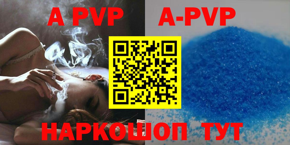 Alfa_PVP крисы CK Екатеринбург