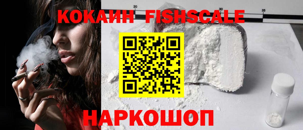 Cocaine Перу  Вход с VPN  Екатеринбург  наркотики  КОКАИН Боливия 