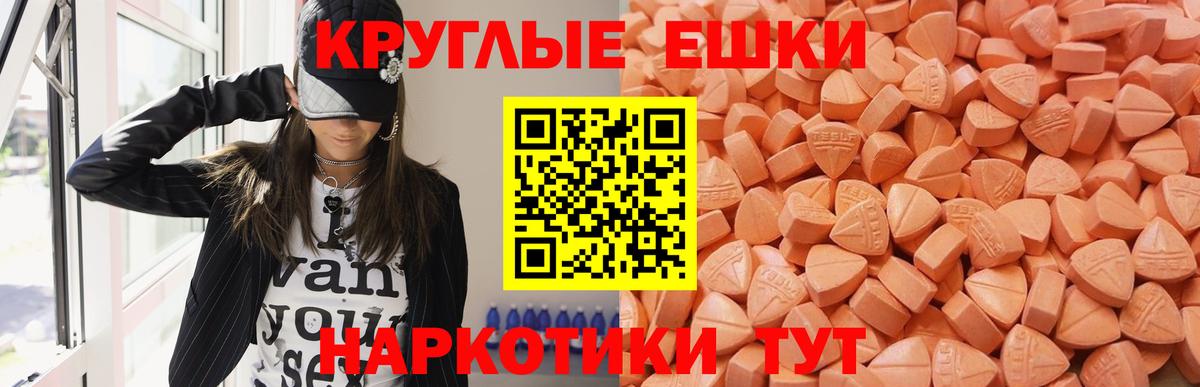 Экстази Дубай Екатеринбург