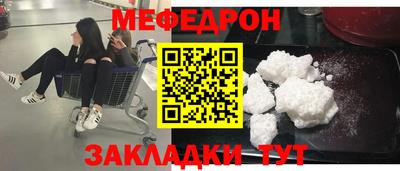 ECSTASY Краснокаменск