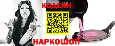 мефедрон Краснодар