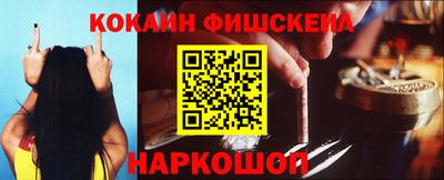 мефедрон Краснодар
