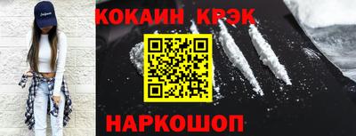 MDMA Краснознаменск