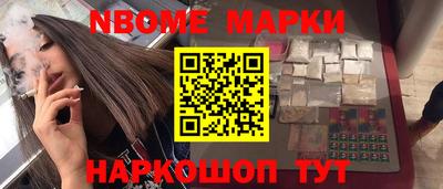 мефедрон Краснодар