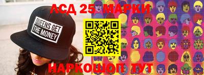 мефедрон Краснодар