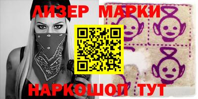 мефедрон Краснодар