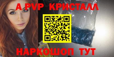 MDMA Краснознаменск