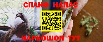 каннабис Кумертау
