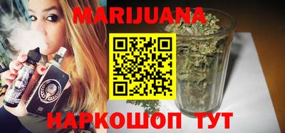 мефедрон Краснодар