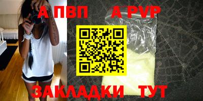 мефедрон Краснодар