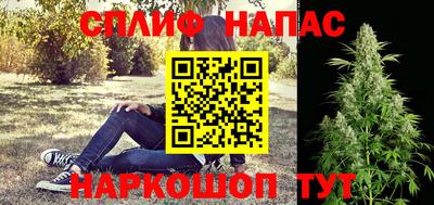 мефедрон Краснодар