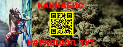 каннабис Кумертау