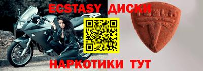 мефедрон Краснодар