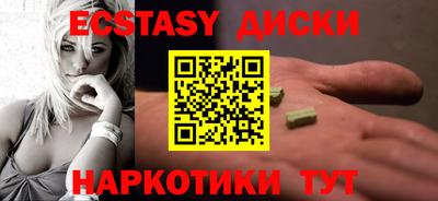 мефедрон Краснодар