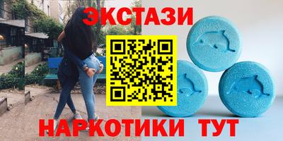 мефедрон Краснодар