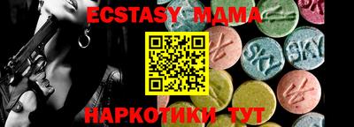 MDMA Краснознаменск