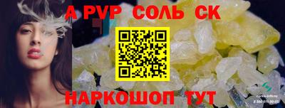 мефедрон Краснодар