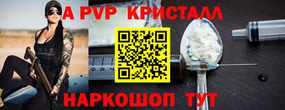 мяу мяу кристалл Кунгур