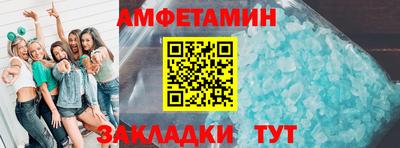 мяу мяу кристалл Кунгур