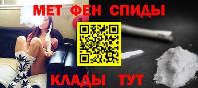 мяу мяу кристалл Кунгур