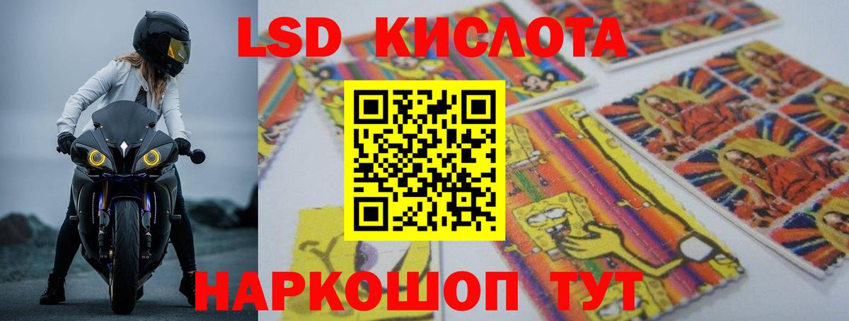 LSD-25 экстази ecstasy Екатеринбург