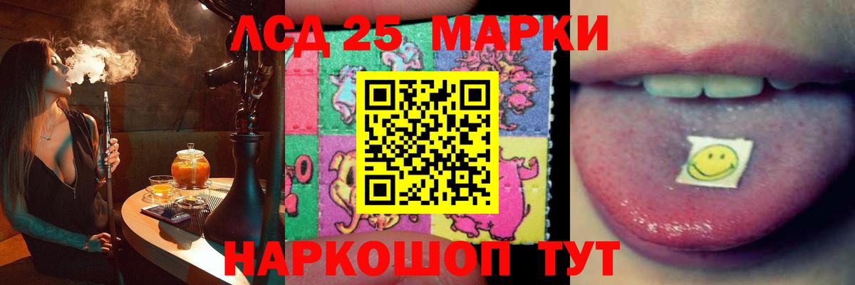 Екатеринбург  Лсд 25 экстази  Вход с VPN  Лсд 25 экстази кислота 