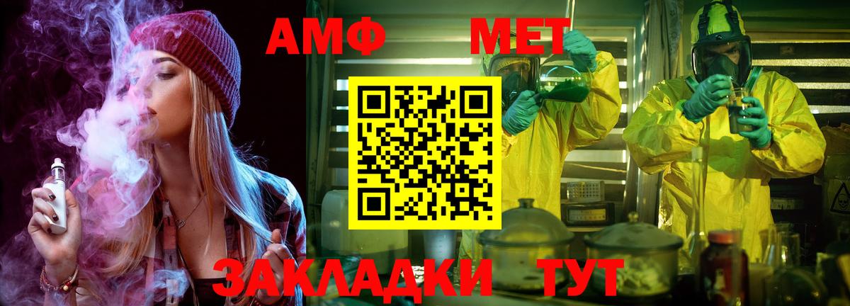 Екатеринбург  Метамфетамин Декстрометамфетамин 99.9%  Вход с VPN 