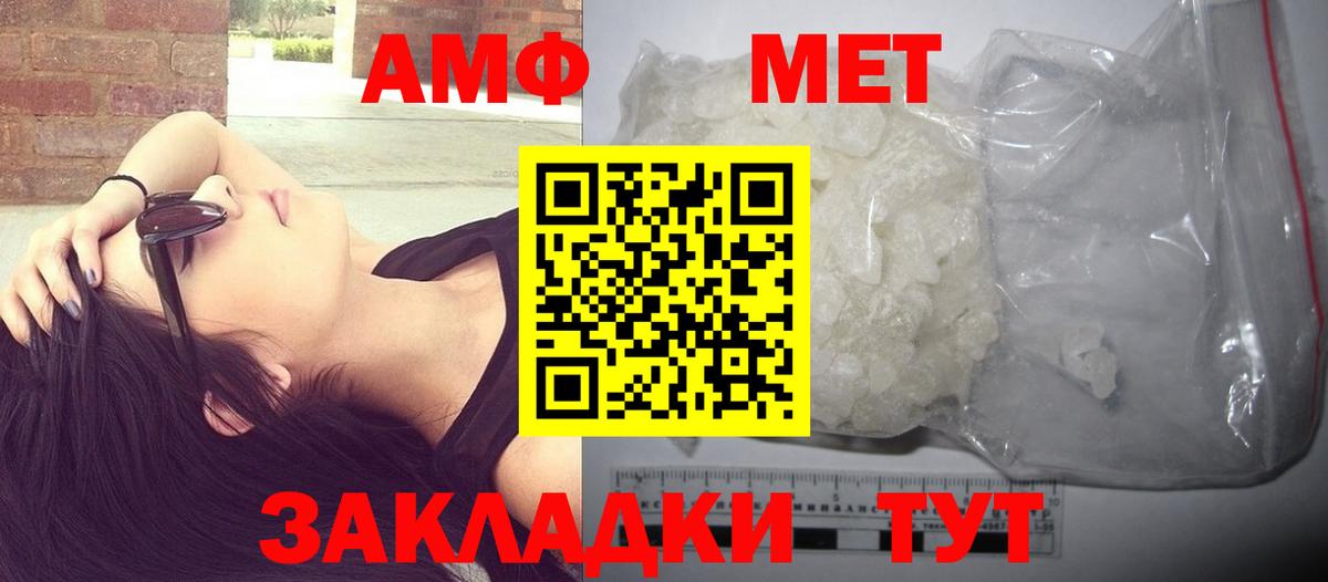 Первитин Декстрометамфетамин 99.9% Екатеринбург