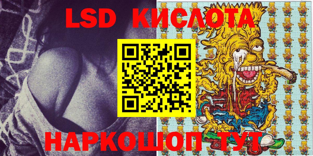 Екатеринбург  Марки 25I-NBOMe 1,5мг  Вход с VPN  Марки 25I-NBOMe 1,5мг 
