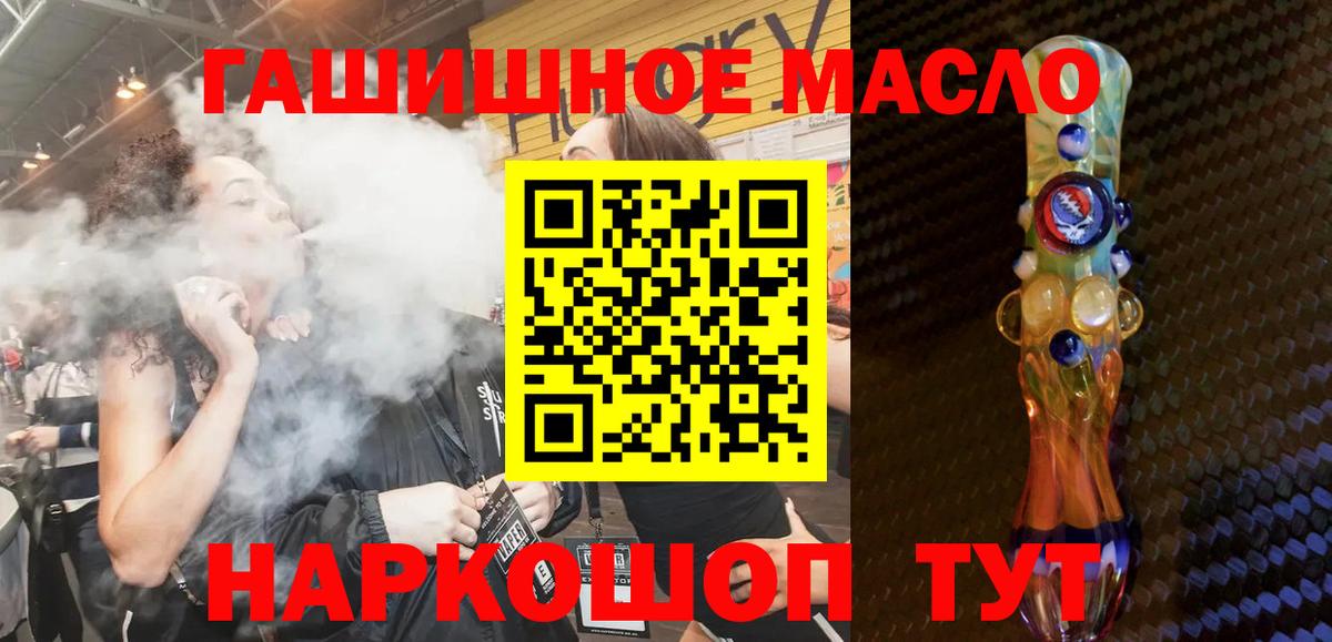 ТГК жижа  Вход с VPN  omg ССЫЛКА  ТГК концентрат  Екатеринбург 
