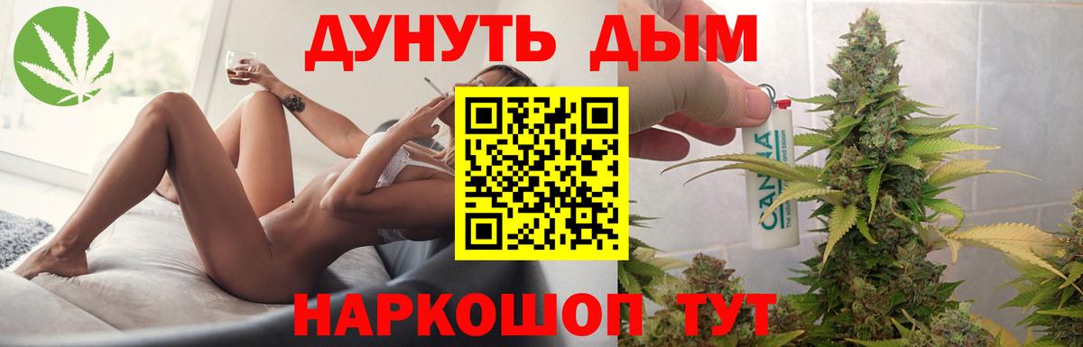 Марихуана LSD WEED Екатеринбург