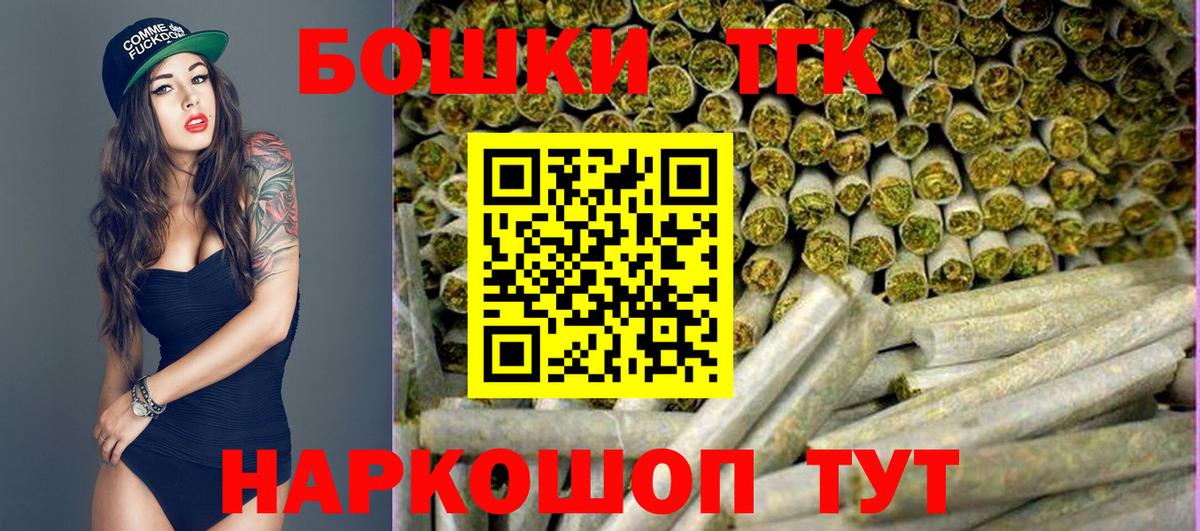 Бошки Шишки OG Kush  Бошки марихуана White Widow  Бошки Шишки семена  Вход с VPN  Екатеринбург 